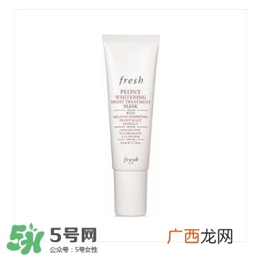 fresh哪个系列好用 fresh哪个系列适合孕妇