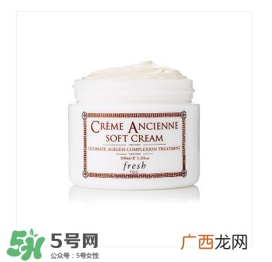 fresh哪个系列好用 fresh哪个系列适合孕妇