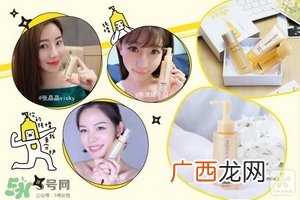 雅呵雅丝睿去污小黄瓶怎么样_好用吗