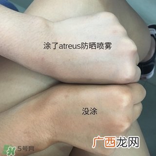 atreus防晒喷雾怎么用?atreus防晒喷雾使用方法