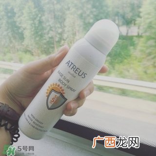 atreus防晒喷雾怎么用?atreus防晒喷雾使用方法