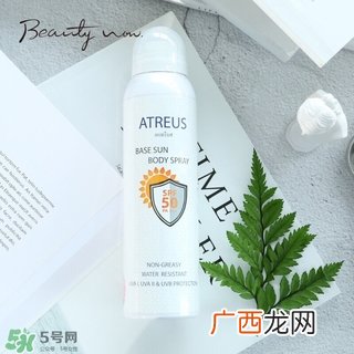 atreus防晒喷雾怎么用?atreus防晒喷雾使用方法