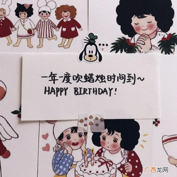 适合生日发朋友圈的句子 过生日发的朋友圈