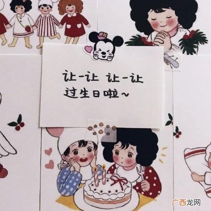 适合生日发朋友圈的句子 过生日发的朋友圈