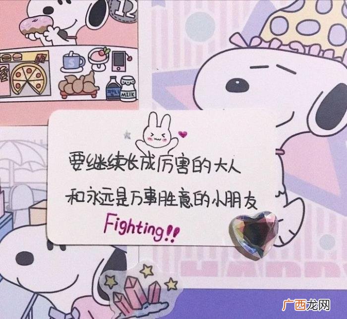 适合生日发朋友圈的句子 过生日发的朋友圈