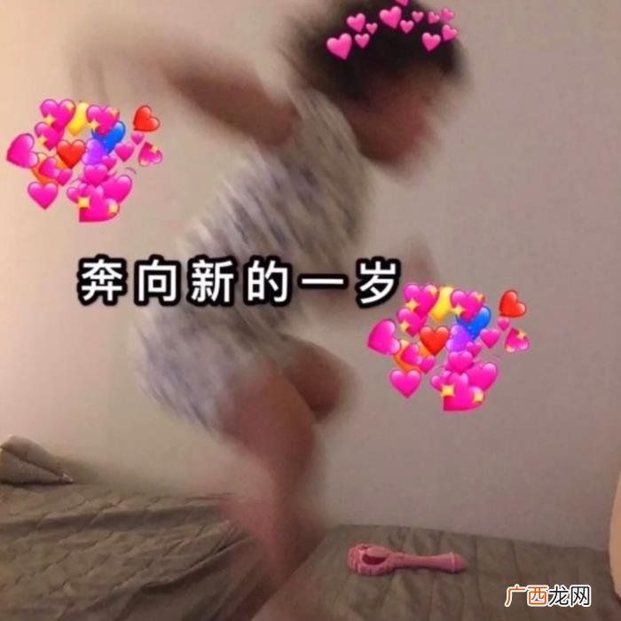 适合生日发朋友圈的句子 过生日发的朋友圈