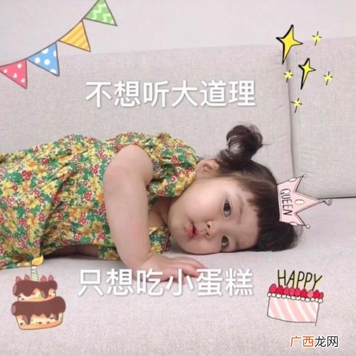 适合生日发朋友圈的句子 过生日发的朋友圈