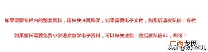 描写感恩的好词、好段 感恩语录经典短句
