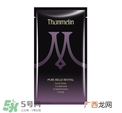 梵蜜琳素颜焕肤系列怎么样_好用吗