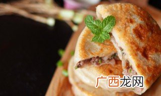 千层饼是酸性还是碱性食物 千层饼是酸性吗