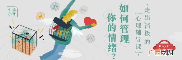 走出抑郁和焦虑的两大妙方 如何缓解焦虑和抑郁