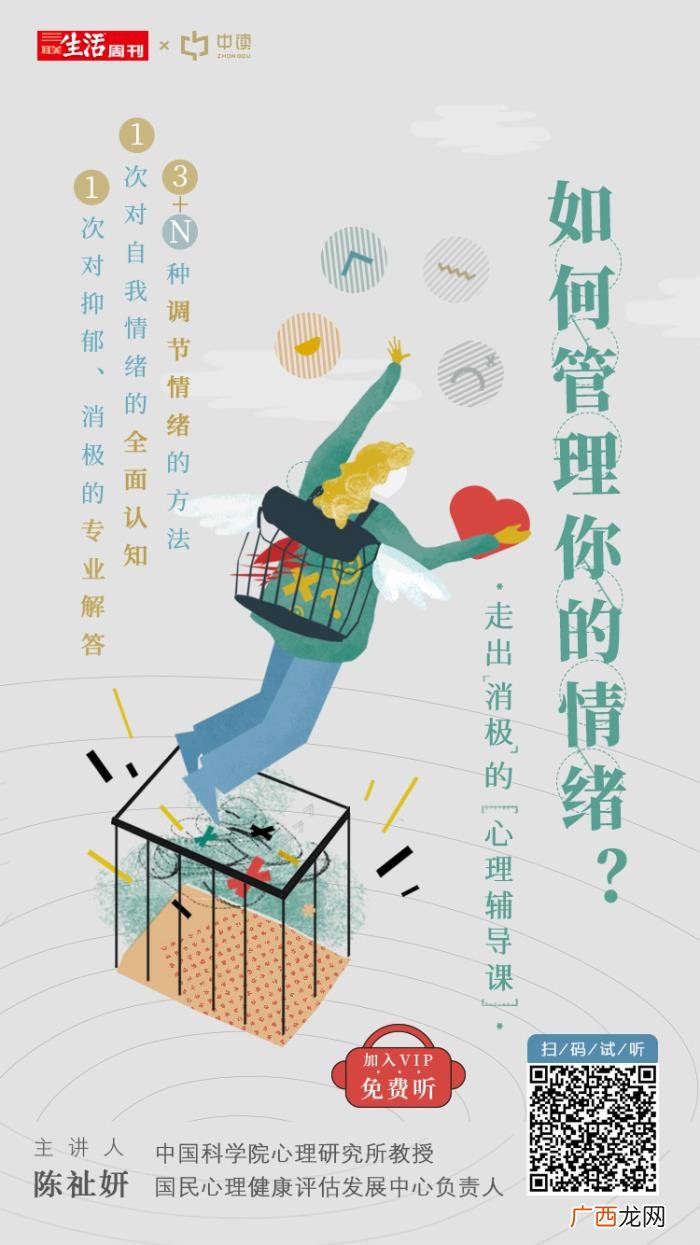 走出抑郁和焦虑的两大妙方 如何缓解焦虑和抑郁