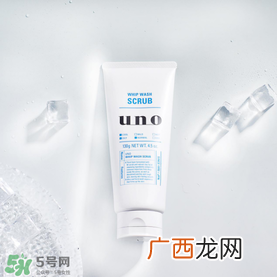 UNO洗面奶黑白蓝区别 各颜色功效介绍