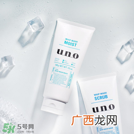 UNO洗面奶黑白蓝区别 各颜色功效介绍
