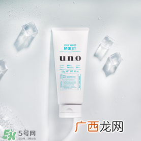 UNO洗面奶黑白蓝区别 各颜色功效介绍