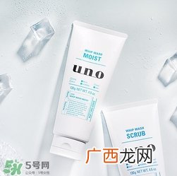 UNO洗面奶黑白蓝区别 各颜色功效介绍