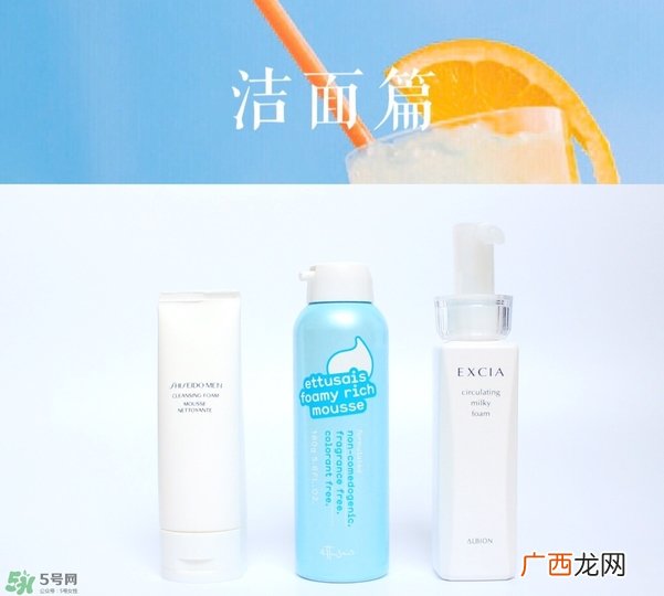 什么护肤品清爽不油腻 什么护肤品比较清爽适合夏季用