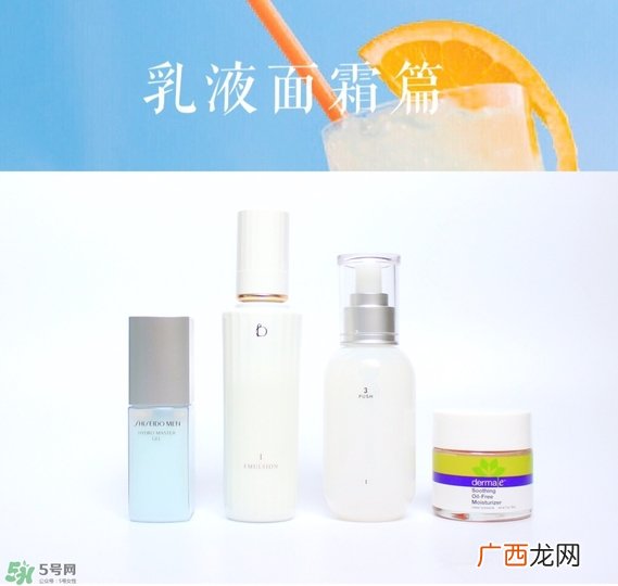 什么护肤品清爽不油腻 什么护肤品比较清爽适合夏季用