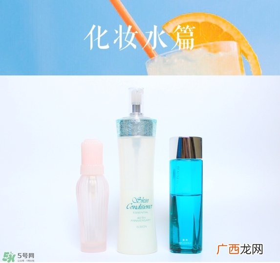什么护肤品清爽不油腻 什么护肤品比较清爽适合夏季用