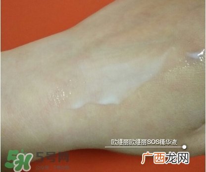 欧缇丽c15精华和欧缇丽sos精华哪个好?