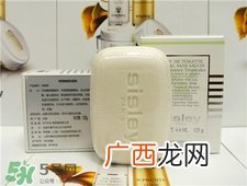 希思黎植物洁面皂好用吗?希思黎洁面皂怎么样?