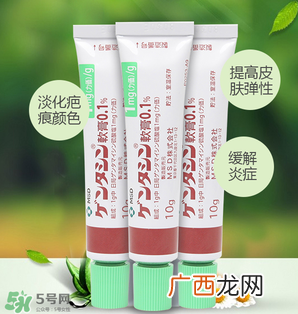 日本msd祛疤膏怎么样？日本msd祛疤膏有用吗？