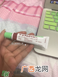 日本msd祛疤膏怎么样？日本msd祛疤膏有用吗？