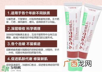 日本msd祛疤膏说明书 msd祛疤膏使用说明