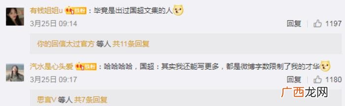 任嘉伦人设，任嘉伦的实在绝不是刻意打造的人设
