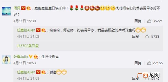 任嘉伦人设，任嘉伦的实在绝不是刻意打造的人设