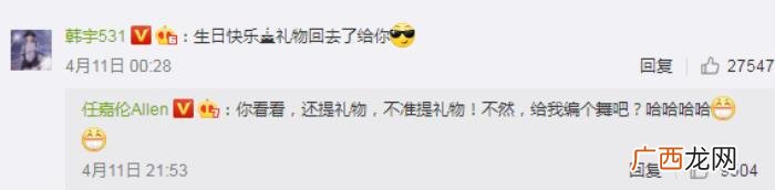 任嘉伦人设，任嘉伦的实在绝不是刻意打造的人设