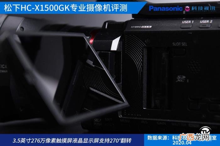 专业摄像机，松下HC-X1500GK专业摄像机性能卓越