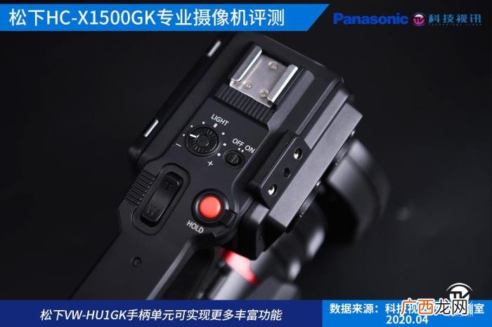 专业摄像机，松下HC-X1500GK专业摄像机性能卓越