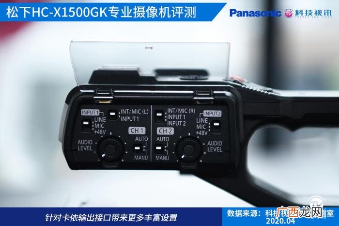 专业摄像机，松下HC-X1500GK专业摄像机性能卓越