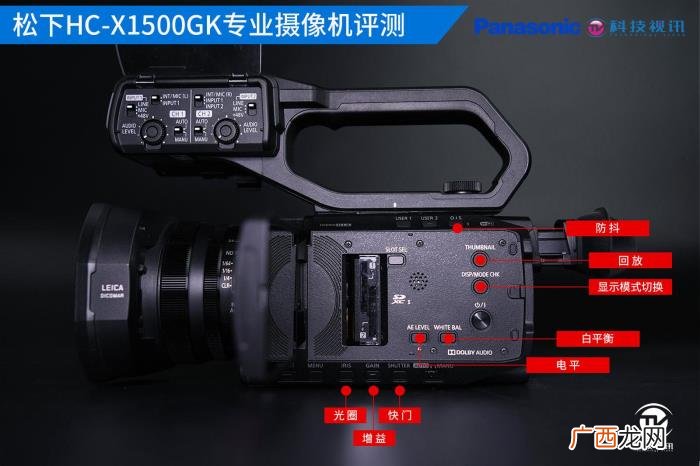专业摄像机，松下HC-X1500GK专业摄像机性能卓越