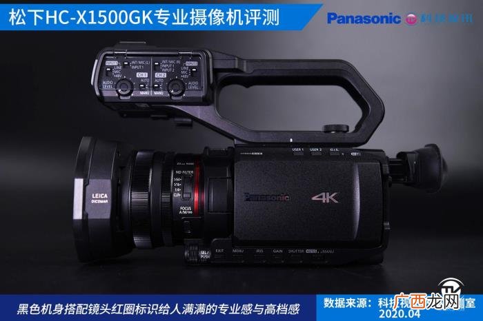 专业摄像机，松下HC-X1500GK专业摄像机性能卓越