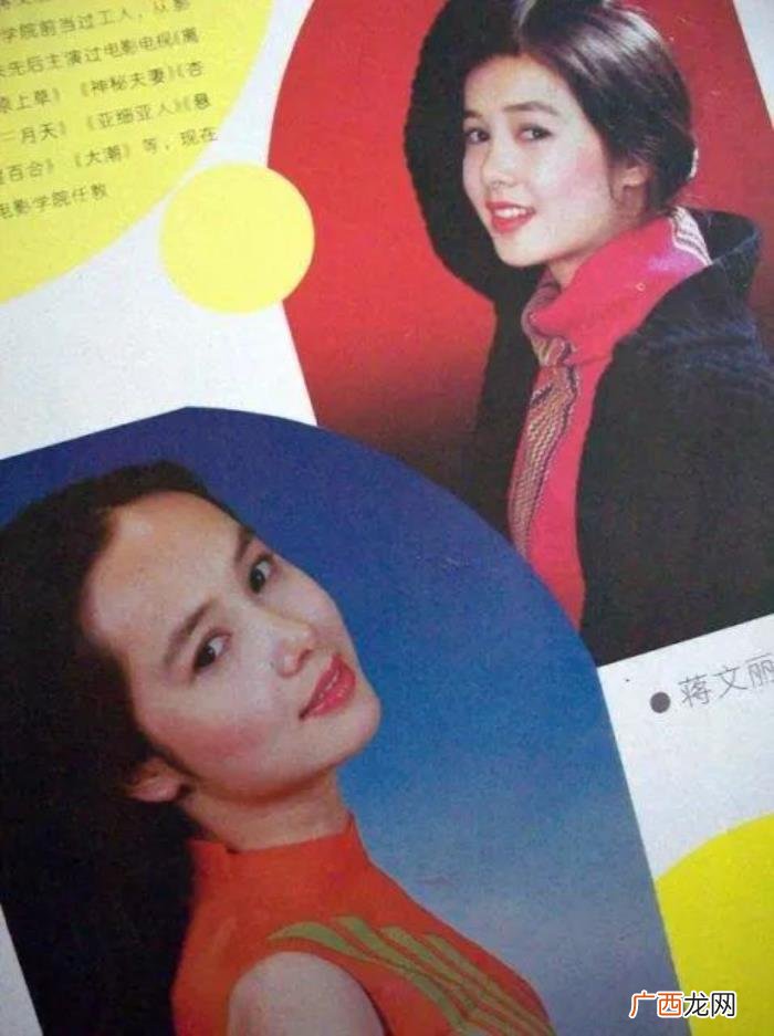 马思纯像谁，马思纯的高糊旧照也太像蒋雯丽了吧