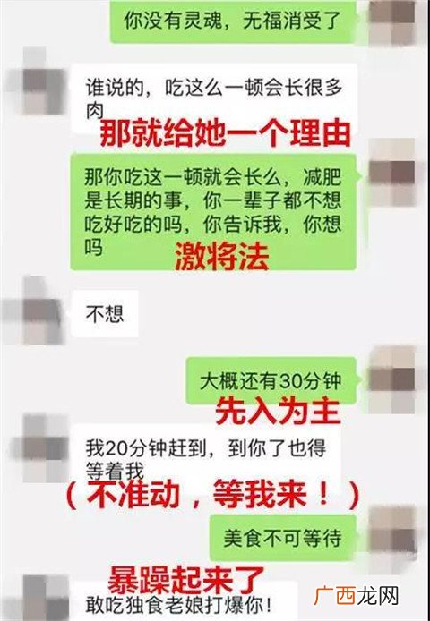 怎么约妹子出来？约妹子聊天案例