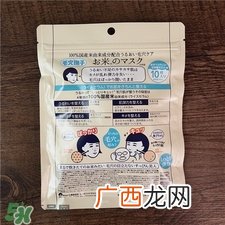 日本大米面膜含酒精吗?大米面膜适合什么肤质?