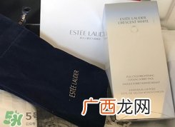 雅诗兰黛美白小冰箱面膜怎么用_使用方法