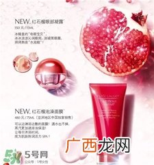 雅诗兰黛红石榴眼部凝露怎么用_使用方法