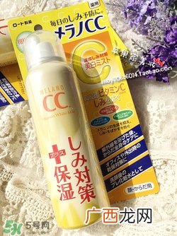 乐敦cc喷雾怎么用？乐敦cc喷雾使用方法