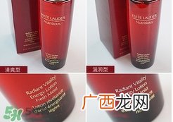 雅诗兰黛红石榴水清爽型和滋润型哪个好?
