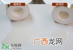 雅诗兰黛红石榴水清爽型和滋润型哪个好?