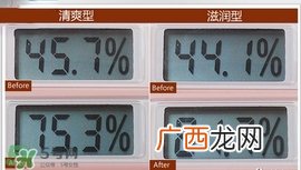 雅诗兰黛红石榴水清爽型和滋润型哪个好?