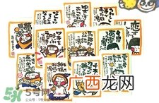 umaji是什么牌子?umaji是哪个国家的?