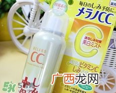 乐敦cc喷雾成分 乐敦cc喷雾孕妇可以用吗