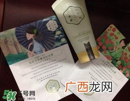 百雀羚三生花洗面奶怎么样？百雀羚三生花洗面奶好用吗？