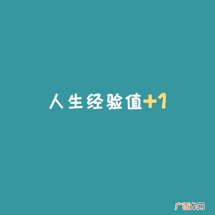 适合过生日发的朋友圈文案、配图 生活需要仪式感 文案