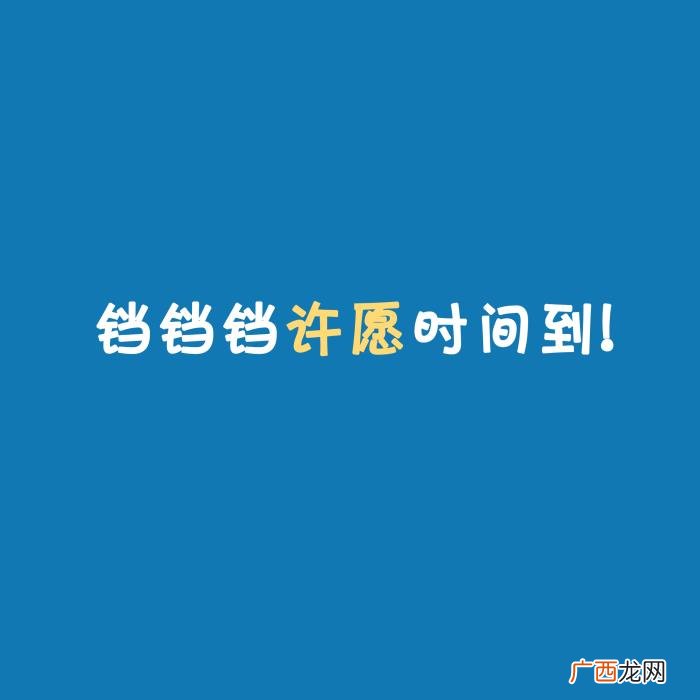适合过生日发的朋友圈文案、配图 生活需要仪式感 文案